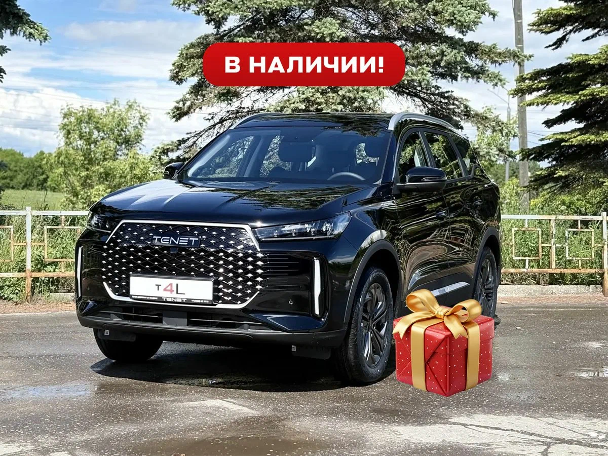 TENET T4L 1.5-147л.с. Передний привод Актив 2026 Черный